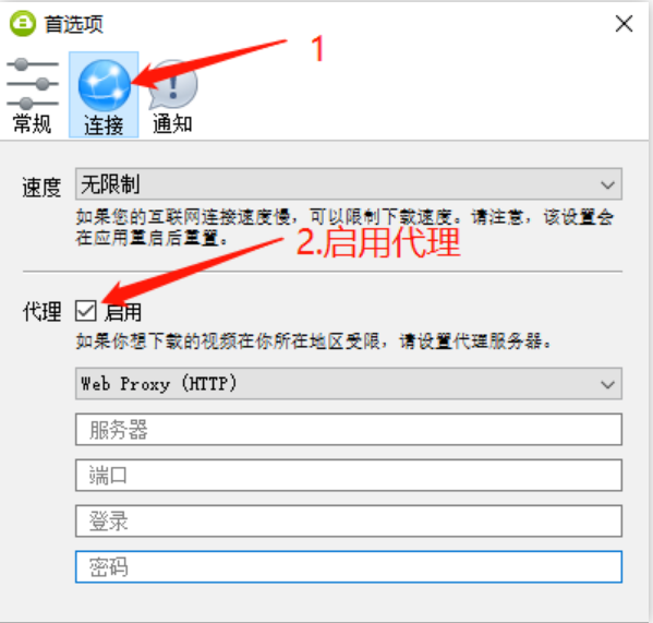 4K Video Downloader：免费视频下载器（可下载全视频平台高清视频）-5