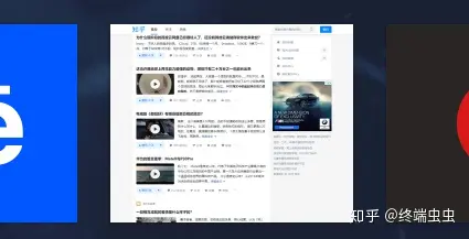 Vivaldi浏览器-10