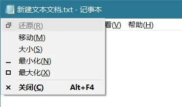 你大概不知道的Win10系统快捷键-2