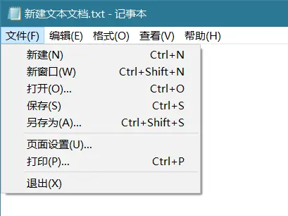 你大概不知道的Win10系统快捷键-2